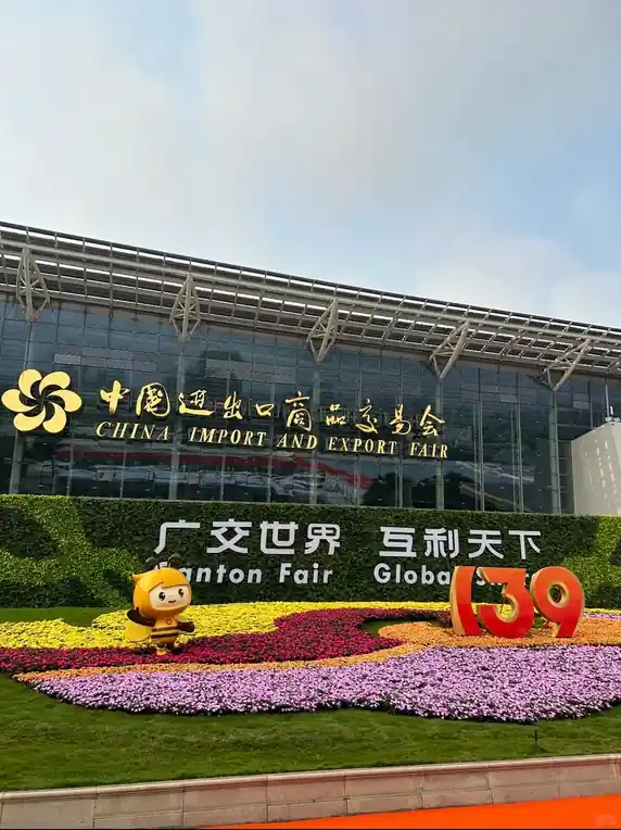Main entrance plaza of the 139th Canton Fair at the Pazhou Complex in Guangzhou